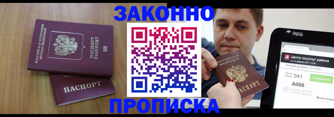 регистрация для школы в Нижнем Новгороде