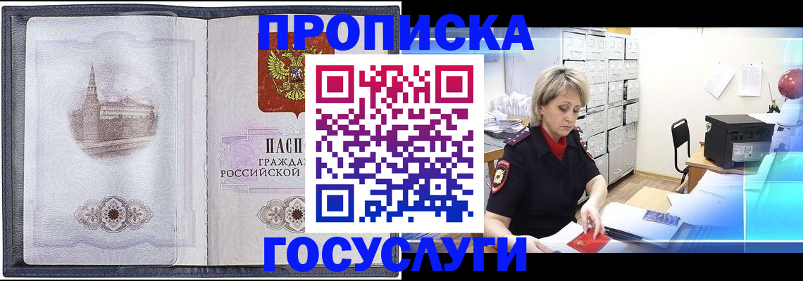 регистрация для дет. сада в Нижнем Новгороде