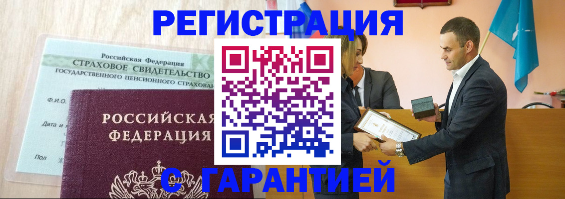 прописка для кредита в Нижнем Новгороде
