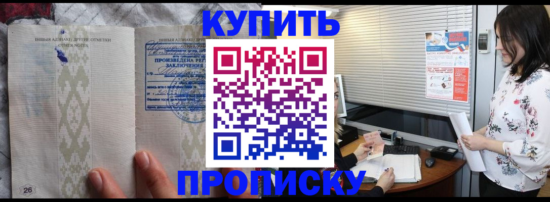 временная регистрация недорого в Нижнем Новгороде