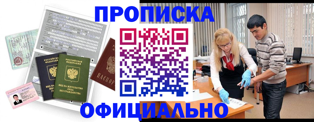 регистрация для школы в Нижнем Новгороде